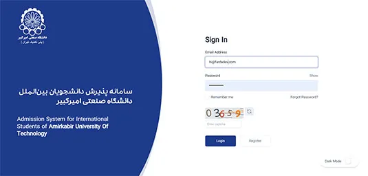 سامانه پذیرش دانشجو خارجی